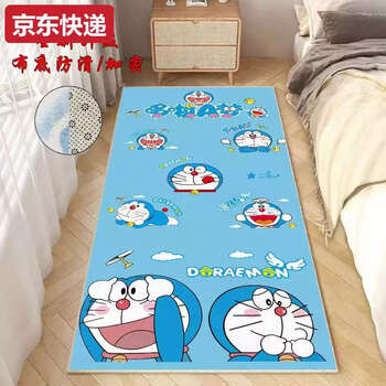 Sanqihu cartoon living room carpet cute children's bedroom jingle cat full room floor mat imitation cashmere waterproof and dirty resistant mat doraemon ever-changing 180cm*280cm imitation cashmere style