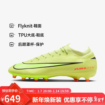 Nike nike men's football shoes mercurial vapor 16 ag short spike sports shoes fq8684-300 green 43