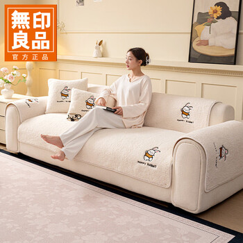Muji sofa cushion winter thickened warm anti-slip sofa cover cloth high-end sofa seat cushion lambs velvet 90*210cm