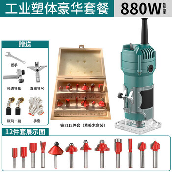 1988 electric woodworking special edge trimming machine for drilling, grooving and bending. multifunctional household wood milling machine for carving great work. industrial body shaping model. luxury package.