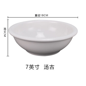 Tuojin jingdezhen ceramic soup bowl large white bowl soup basin round hotel tableware hotel thickened large soup bowl soup basin soup 7 inch soup ancient_about 18cm