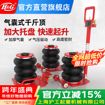 H&g airbag jack horizontal car disassembly tool 3 tons 5 tons jack tire replacement auto repair inflatable pneumatic multi-function 3t folding handle air jack