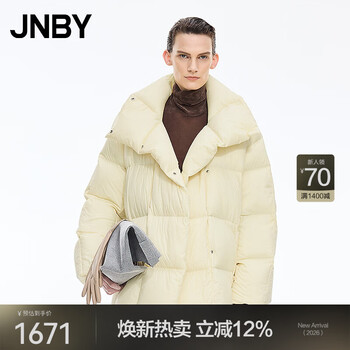 Jiangnan buyi (jnby) shopping mall same style 25 winter new down jacket, light and warm, h-shaped stand collar, mid-length 5p0c11120 752/cheese yellow xs