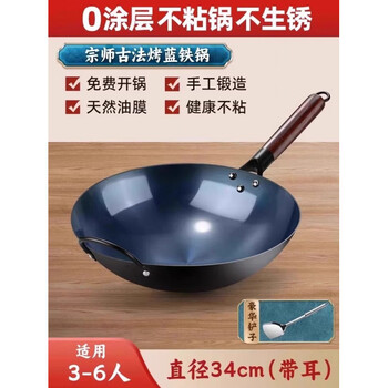 Tuojin japan imported high-quality iron pot wok handmade zhangqiu old-fashioned wok household non-stick wok uncoated gas + ears + luxury shovel + ancient roasted blue say goodbye to sticking_thickened and deepened 34cm