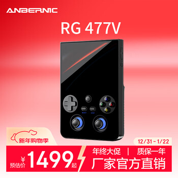 Anbernic new rg 477v full screen hd large screen 4.7 inches 120hz high brush high performance flagship android handheld vertical version handheld game console retro nostalgic black rg477v (12+256gb) 128gtf card package
