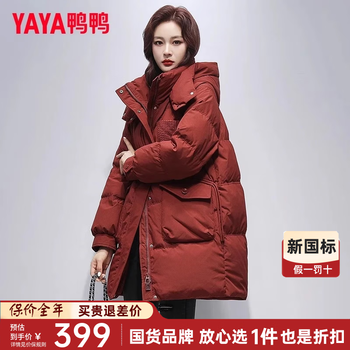 Yaya (yaya) qi ji red zodiac year women's medium long down jacket 2025 winter new year fashion korean style hooded warm jacket trendy maroon-ye3b635155l zodiac red/lucky style m 110-140 jin