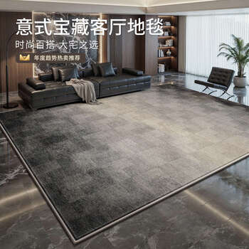 Yusenyi carpet living room italian style 2025 new high-end no-wash and wipeable waterproof and anti-fouling soundproof bedroom sofa floor mat s imitation cashmere + suihan 240x340cm waterproof and antibacterial no-wash and wipeable