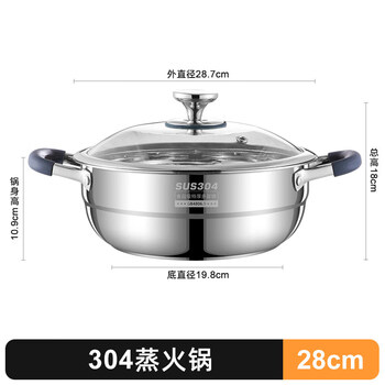 Zwilling german quality same style extra thick five-layer steel seafood steam pot hot pot 304 stainless steel sauna pot steamer for home use extra thick five-layer steel 304 steam hot pot 28cm