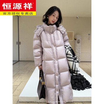 Hengyuanxiang 90 white goose down hooded long goose down jacket for women 2026 winter new korean version loose thickened warm knee-high down jacket purple ready stock xs 289g/recommended within 110 catties
