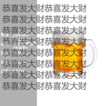 Yusenyi beer cup with handle bar barbecue draft beer cup restaurant bar personalized wine glass thickened glass mug craft beer cup fujia white cup with handle shaped style 500ml