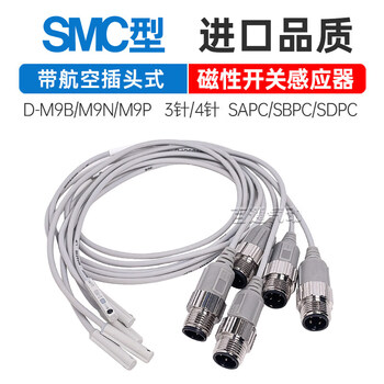 Magnetic switch d-m9b/m9n/m9p-sapc/sbpc/sdpc with aviation plug d-p3dwase/c d-m9nvsbpc