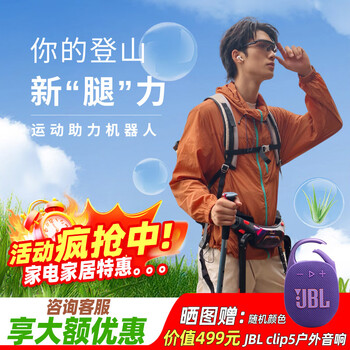 Kenxi technology exoskeleton power-assisted walker robot / plus mountain climbing mechanical leg for the elderly stair climbing artifact human body wearable auxiliary power walker for mountain climbing model s size height 150-165cm waist circumference 82-92cm