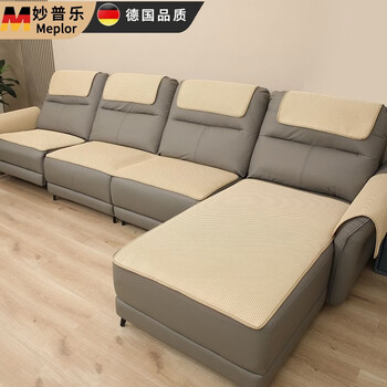 Miaopule leather sofa cushion, anti-slip cushion, special seat cushion for all seasons, imperial concubine seat, cloth art, old-fashioned sofa cover, custom-made beige leather edge 70*70cm backrest towel