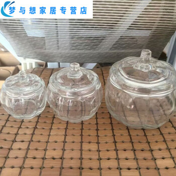Junmo glass storage jar handle glass lid mini candy jar grain pickle jar pumpkin lantern candlestick glass empty jar 240ml (1 piece)