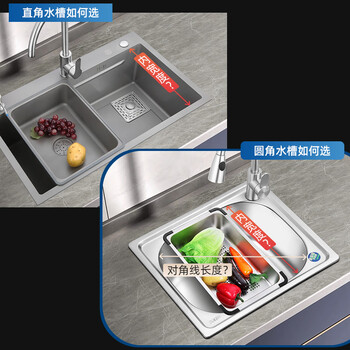 The central shopkeeper's kitchen washbasin is a large single-sink, specially equipped with a basin in the basin. nano stainless steel sink drain bowl rack, filter basin and drain basket. fully rimmed nano silver basin, middle basin. external size: 35x27. free stainless steel cover +