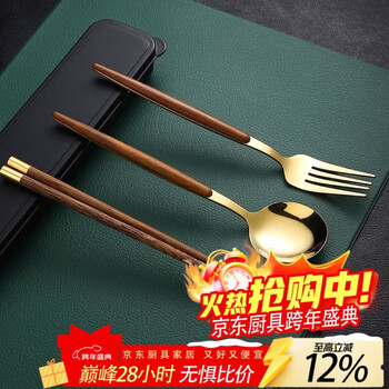 Detif student portable tableware set stainless steel chopsticks spoon fork three-piece office worker travel tableware gold spoon + fork + chopsticks + box