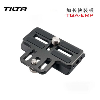 Iron head tilta is suitable for dji rs2/rsc2/rs3 extended aka quick release plate dji stabilizer accessories adjustment flat base plate extended quick release plate