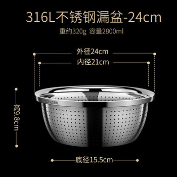 Tuojin 316l stainless steel vegetable sink drain basket household fruit washing kitchen rice washing basin leaking sieve food grade 24cm drain basin