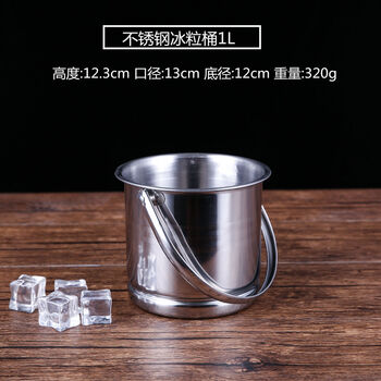 Fantasy ice bucket bar champagne bucket ice cube bucket large tiger head beer red wine ice bucket stainless steel ice bucket 1l free ice clip