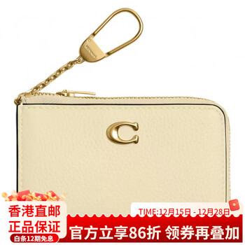 Coach essential 12 metal brand logo leather key case mini women's brass with moonlight brass with moonlight yellow