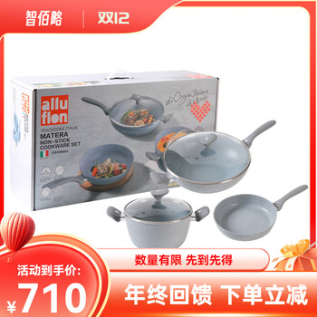 Matera non-stick pan set (32cm wok + 26cm frying pan + 24cm soup pot) set
