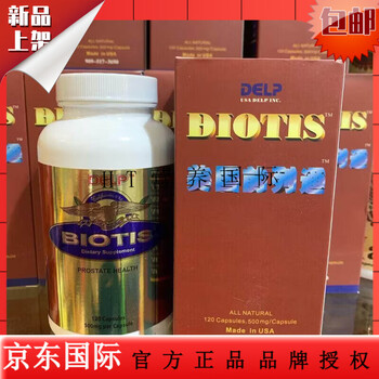 Delp usa biotis american prostatin saw palmetto herbal capsules 120 capsules