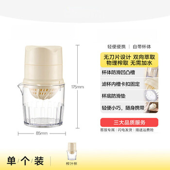 Jie yun maolai manual juice cup juicer fruit juicer orange watermelon squeezer small portable squeezer fda food grade certified material transparent rice white