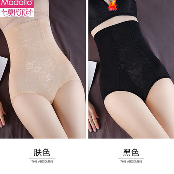 Modal zodiac year red large size underwear female dragon high waist tummy pants strongly shrink belly, postpartum shaping waist and wedding, skin color + black, two-piece m (80-100 jin)