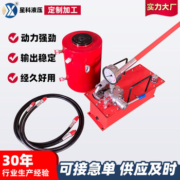 Lism hydraulic cylinder pump station 50 tons-1000t large tonnage static load experiment pile foundation detection separated hydraulic jack qf1000-20 jack 1000 tons stroke 20016