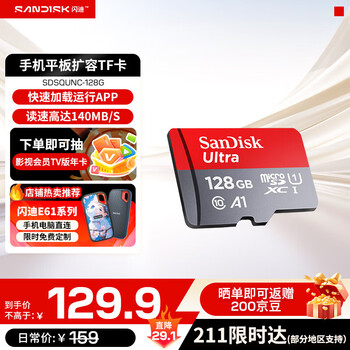 Sandisk tf card monitoring memory card driving recorder memory card mobile phone memory microsd card supreme high speed 128g 140mb/s a1