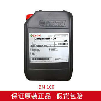 Robot maintenance oil kyodo yushi tmo150 abb robot reduction gearbox lubricating grease package bm 100 a barrel of 20l