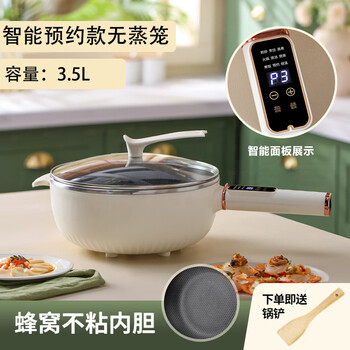 Tuojin imported high-quality electric wok from germany, multifunctional all-in-one wok, electric wok, household honeycomb non-stick electric hot pot, smart model 3.5l honeycomb non-stick pot_(suitable for 1 to 2 people) 1 inch