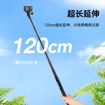 Shadowsmith is suitable for dji dji osmo nano thumb sports camera selfie stick shadow stone gopro portable handheld stick dji sports camera accessories extension rod 1.2 meters