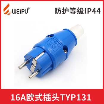 Weipu weipu industrial connector typ131 european plug socket 1601 dual-use single-phase t-type multi-function socket typ131 (16a2 core) plug