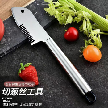 Yusenyi wire scraper, stainless steel onion cutter, onion cutter, shredded onion knife, shredded onion cutter, multifunctional kitchen gadget, pointed onion cutter, 1 piece, stainless steel