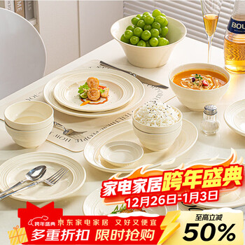 Lowe cream style dish set for home use 2025 new high-looking dishes and chopsticks underglaze color bowls housewarming tableware set cream thread 8-person meal 42-piece set suitable for microwave dishwasher and oven