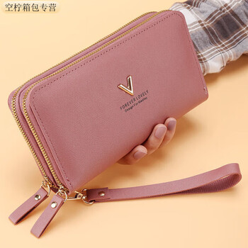 Ye yu double zipper hand wallet 2025 new women's wallet long fashion large capacity double layer wallet mobile phone dark pink