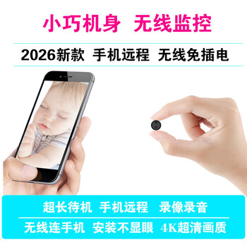 2026 new ultra-clear 4k wireless needle camera home monitoring small and secret plug-in-free micro hd indoor and outdoor camera ultra-small mobile phone remote black-human body sensing model 32g memory (save 5 days of video)