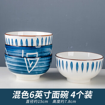 Tuojin jingdezhen quality japanese tableware 4.5/6 inch ceramic bowl household underglaze color bowl plate eating bowl set 4 pieces mixed color 6 inch bowl