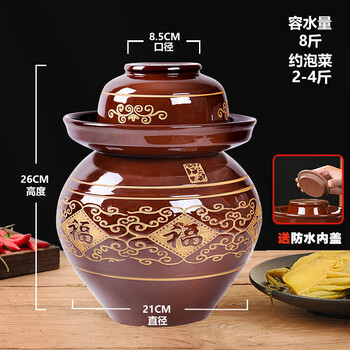 Lilang sichuan pickle jar household pickles earthenware old jar pickle jar sealed earthen jar special ceramic pickle jar 8 catties pickle jar with inner lid