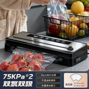 Jia bangshou vacuum sealing all-in-one machine, commercial packaging machine, vacuum dual-purpose food preservation machine, fully automatic vacuum machine, upgraded vacuum machine*1/can be pumped continuously/20*30cm enlarged bag 50, all-round top model, wet and dry universal/one-click fast vacuum/1 year warranty
