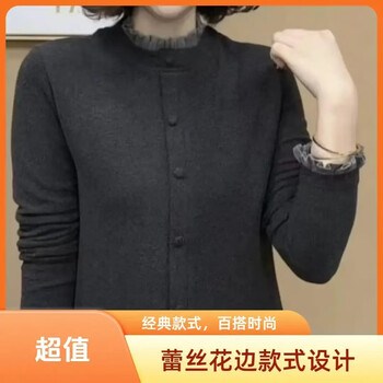 Goddess recommends new versatile and comfortable fungus lace sleeve bottoming shirt feminine top long sleeve-gl gray l (90-110 catties)