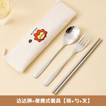 Sanqihu single stainless steel portable cutlery set chopsticks three-piece set fork spoon chopstick box student storage box chopsticks spoon fork + dadashi cutlery bag