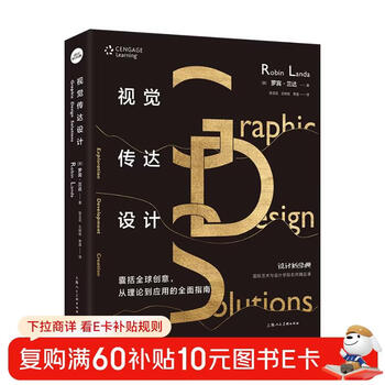 New classics of design premium courses by famous teachers from the international school of art and design visual communication design