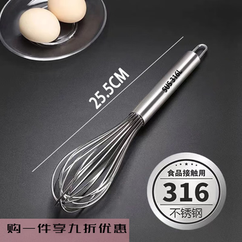 Chinuo 316 food stainless steel egg beater manual bold multi-functional dough mixing egg beater home baking kitchen 316l stainless steel 11-inch egg beater