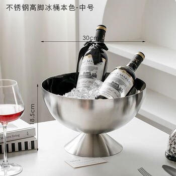 Fantasy champagne basin ice bucket bar large beer red wine ice bucket ice wine basin stainless steel tall color ice bucket medium size