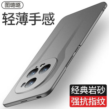 Tu lulu is suitable for honor magic5pro mobile phone case 5 to the ultimate version, the new ultra-thin frosted hard shell lens, all-inclusive anti-fall protective cover for men and women, internet celebrity model, heat dissipation and dirt resistance, khaki gray, classic rock sand magic5