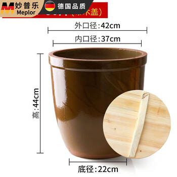 Miaopule water tank, old-fashioned rice tank with lid, rice barrel, wine fermentation tank, pickles, household pickled miso jar, ceramic jar with lid, thin and tall water tank filled with 80 kilograms of water