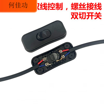 318 double-wire control bedside switch double-cut dual-control wire led desk lamp fan online mid-way button switch double-cut switch-black 2 pieces