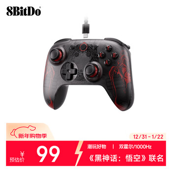 8bitdo black myth wukong co-branded game controller wired hall rocker hall trigger pc computer steam android platform